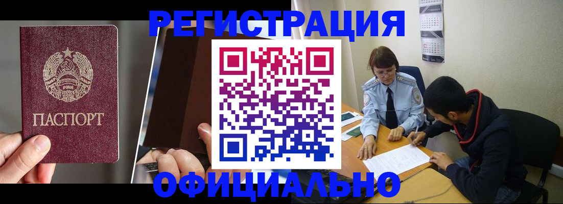 пропишу в квартире в Кстово