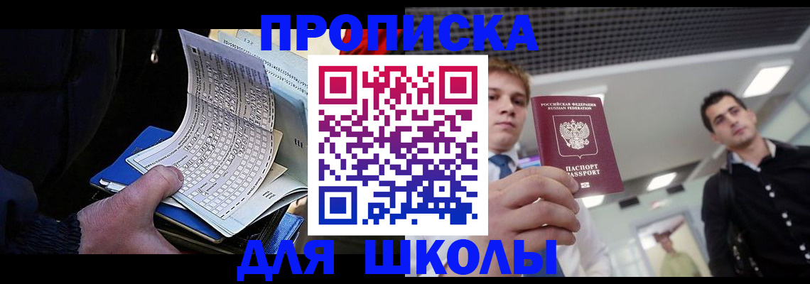 временная регистрация недорого в Кстово